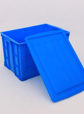 大号周转箱GVY码75整5加厚塑料周转箱盖带物流箱塑料收纳理箱大箱