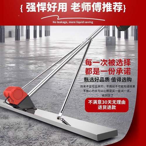 平小型电强499振动刮平尺水泥地坪整平机混电凝土抹子动锂振尺找