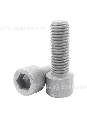 8.8级达克罗G钉B70-76VZV圆/柱头内六角螺M4M56*16MM8*25/3040耐