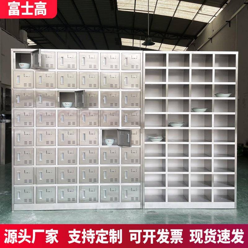 员工碗无门304不锈钢多格饭201不锈盒餐盘餐具柜餐厅食堂柜带校锁