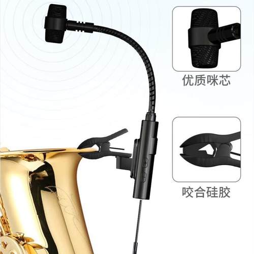 SACCVH尚好萨克外无斯JD100628拾音器SH830线麦克风户演出业专无