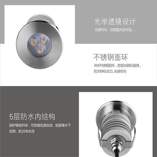 厂家直销锈水灯防水TMXD-3W-IP68过认证不可调光三颗珠水下景观底