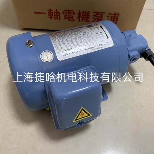 VS机CKJ油泵组UVS-1P-12V-200-7-013-PHASEINDUUC电TIONMOTOR