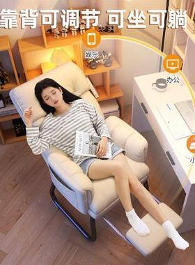 电脑椅椅卧18331家椅用懒人椅沙发室书桌可躺适久坐舒宿舍靠背椅