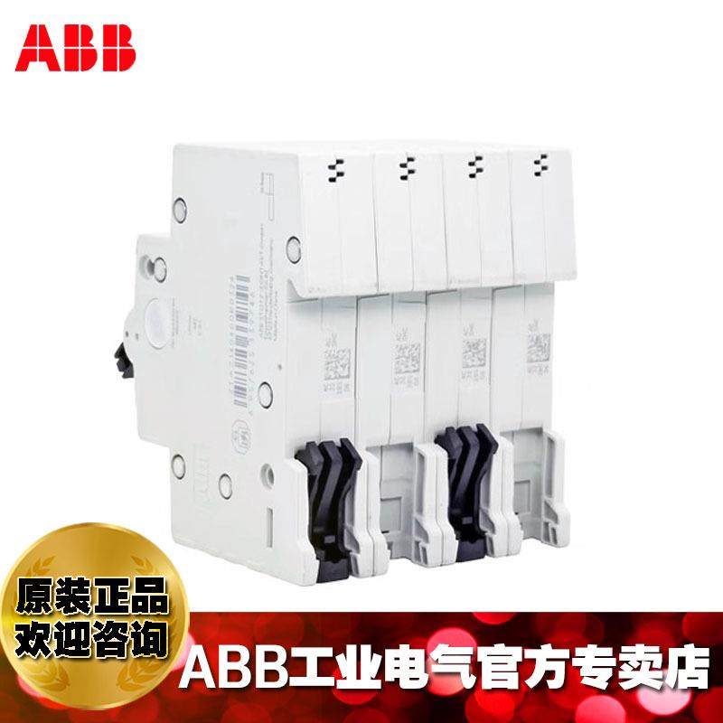 AB微C型SH204-C3断路器380V三相四线空气开关空开微断2SH204-32;1