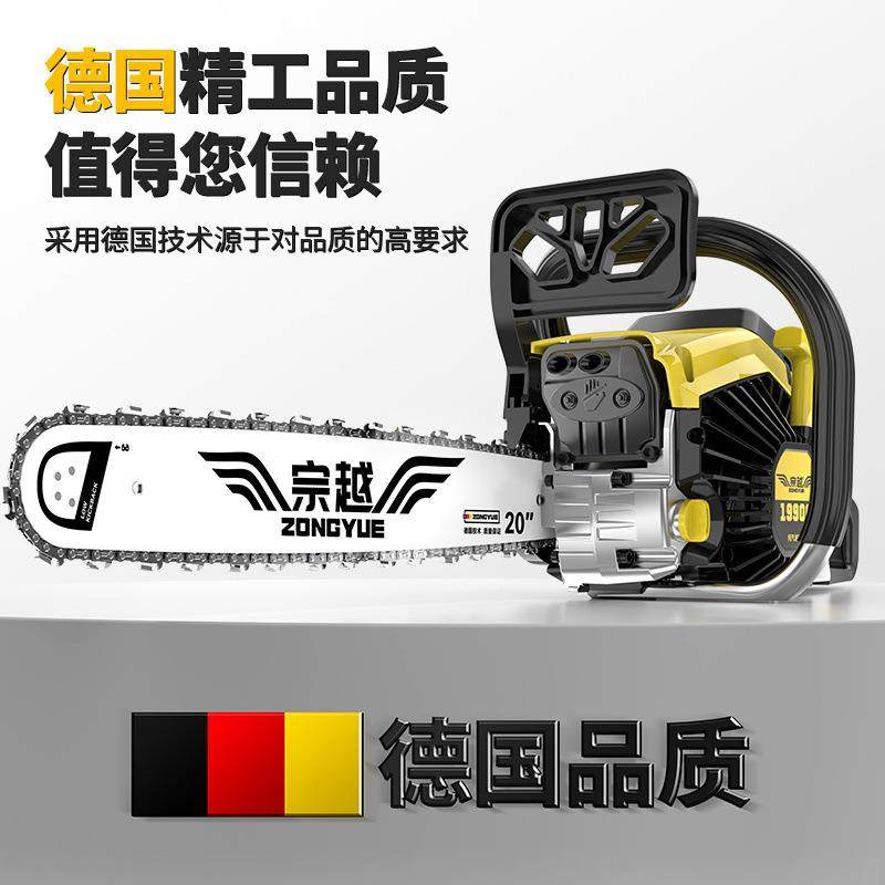 原进口德国宗越TFK大率四冲装程汽油油锯伐木功力家用大马砍树锯,农机/农具/农膜,割灌机/割草机/油锯,淘宝优惠券,粉丝福利购,淘宝优惠卷