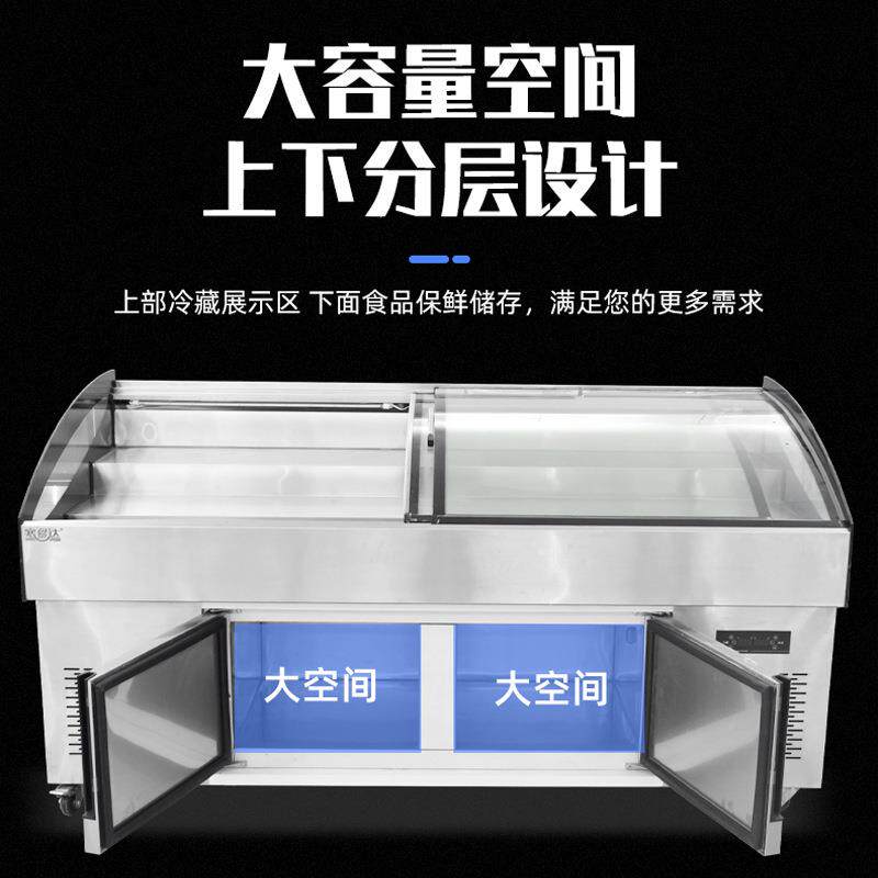 藏冷冷冻菜239品点菜柜商饭店自助烧用烤串串保鲜冰台示柜阶展梯