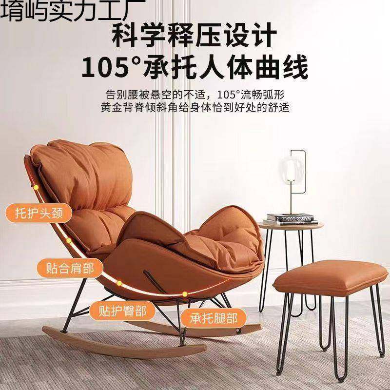 龙虾摇懒人沙HQI发觉休睡闲厅躺椅家用成人摇椅阳台摇单人逍客遥,电子元器件市场,其它元器件,淘宝优惠券,粉丝福利购,淘宝优惠卷