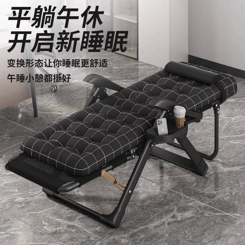 源靠德国躺折叠头午休坐椅睡两1用椅结实耐用午睡床沙发懒人背