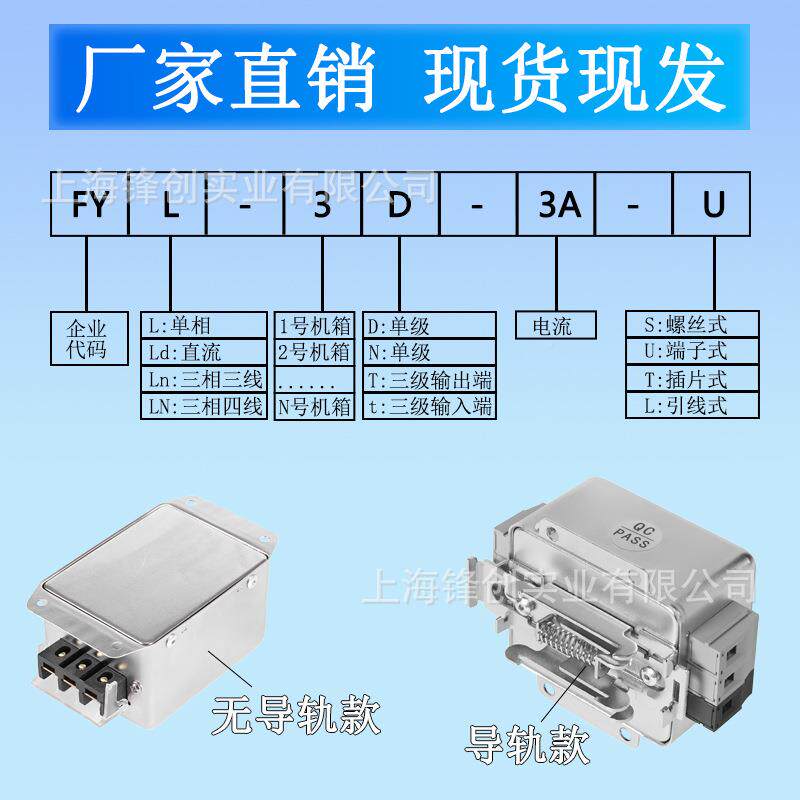 FLd电源滤波Y器抗锋OPK云大功率电级流直流双伺服变压器小体积干