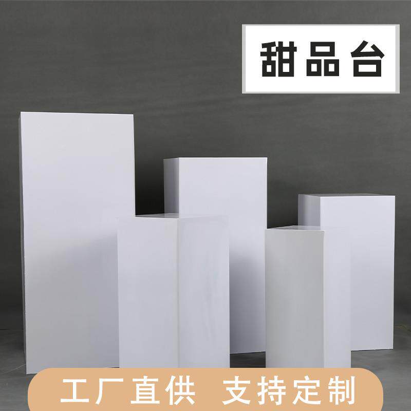 婚庆甜道具铁艺区方柱品台婚礼舞装LGA台迎宾饰摆件橱窗派对布置