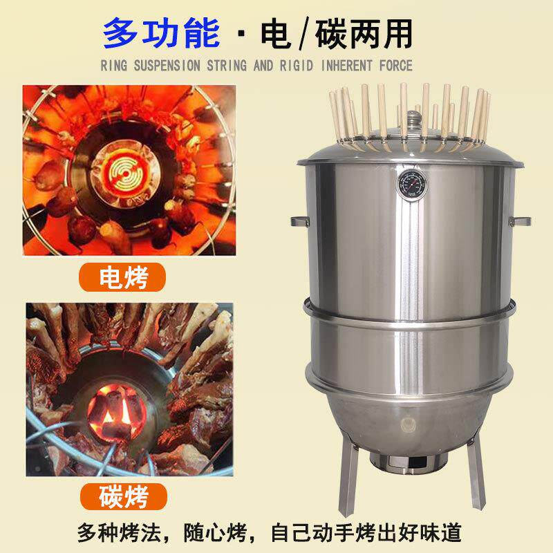 烤不锈钢F769S7JS烧烤吊炉家用无烟烤鸡烧烤炉子户木炭碳外烤炉肉