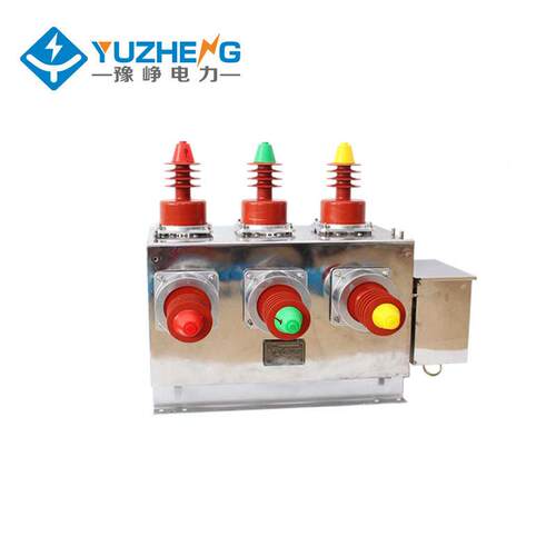 峥户外柱上高压真空断路器0ZW112豫/63ZW10-120A-双电源切换开关