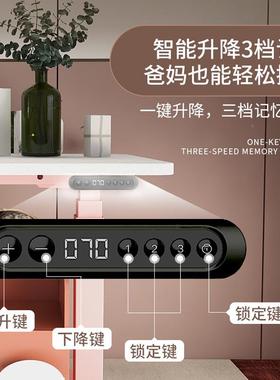 01F升降桌腿双DF01F电机三彩色节家动电桌架用办公电脑桌橙色蓝色