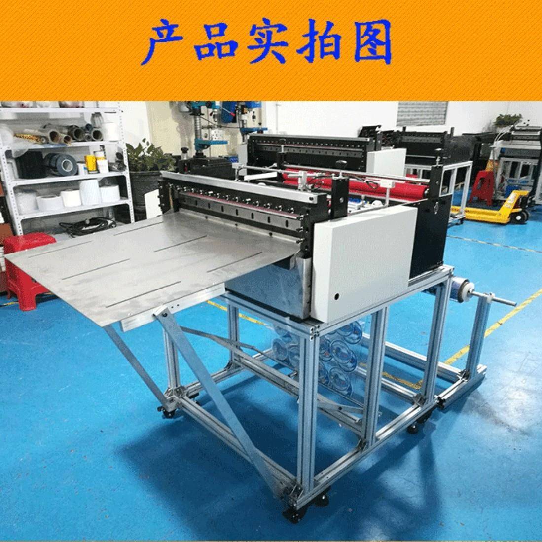 现货全电脑自动裁机花织布裁布机布针刺梭棉无OQD纺切布涤纶布切