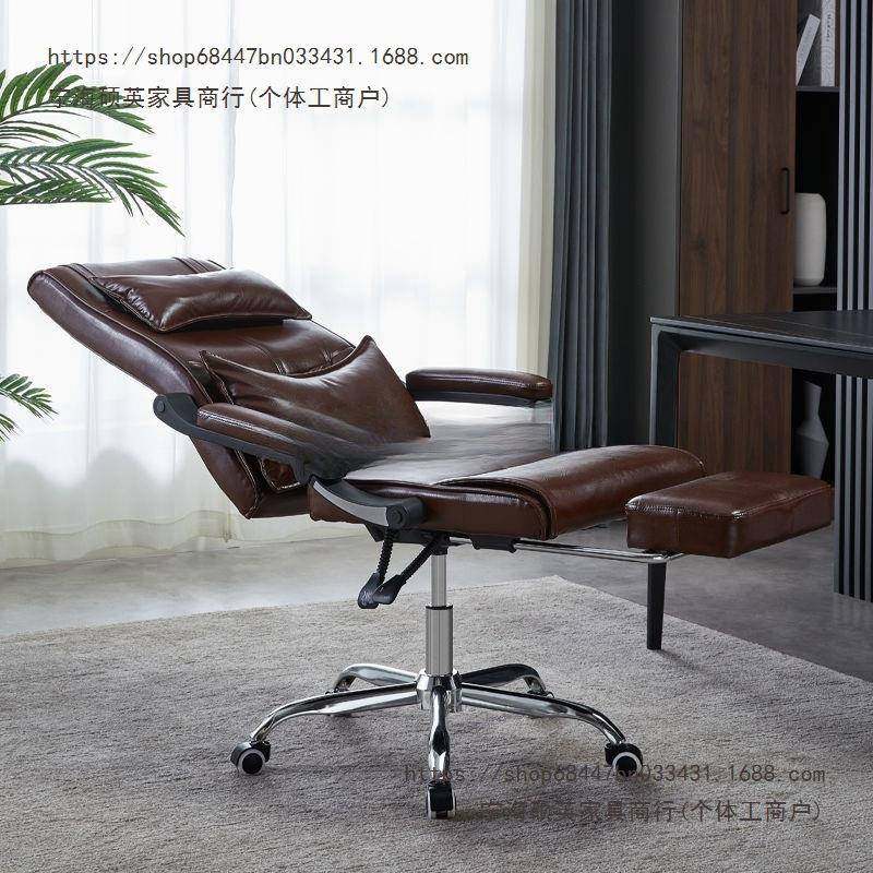 电转脑椅家用办公子椅老板椅现XVY代简商约务懒人午睡可躺椅靠背,商业/办公家具,办公电脑椅/职员椅,淘宝优惠券,粉丝福利购,淘宝优惠卷