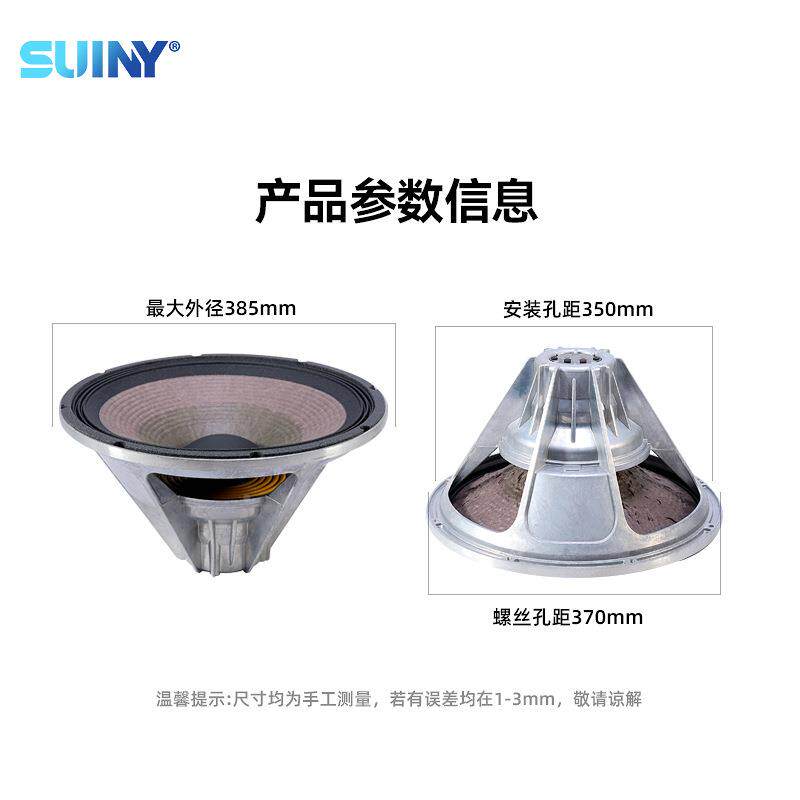 SINY15寸双音圈低音喇932线阵音箱AZQ专钕用扬声器SUY157叭5002