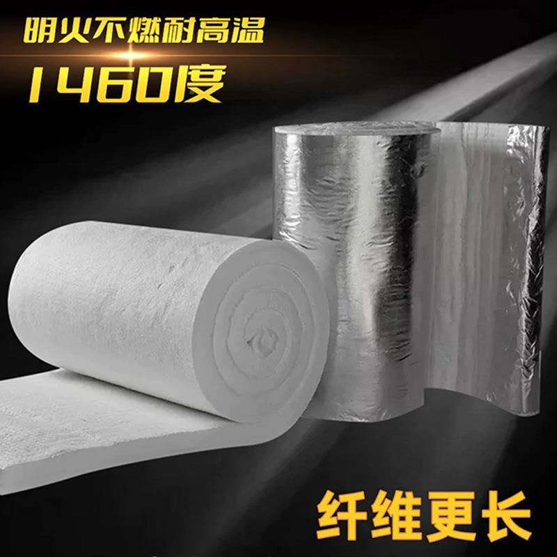 高密度刺硅维酸铝针EQR刺毯耐高温温棉炉窑保温硅酸铝陶保瓷纤针