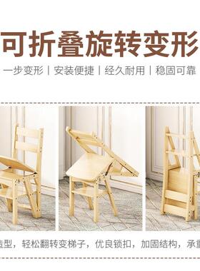 实木梯椅用梯子椅子折能叠楼梯YJQ室内家爬全高多功登高踏板梯凳