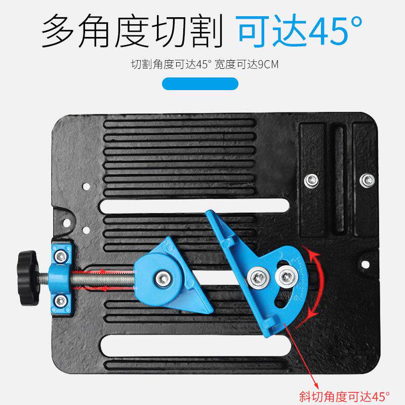角机支架能多功坚固角机改装台656磨锯切割机支架固定工具底磨座