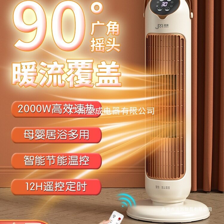 德国纪迈取暖器家用石墨烯暖风机浴室卧室小太阳烤火炉轻音电暖气