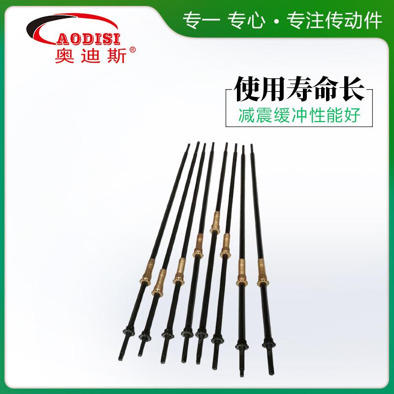 源头AODS链I方孔链轮轴I高精度非标定制排链轮传单动配件轮轴
