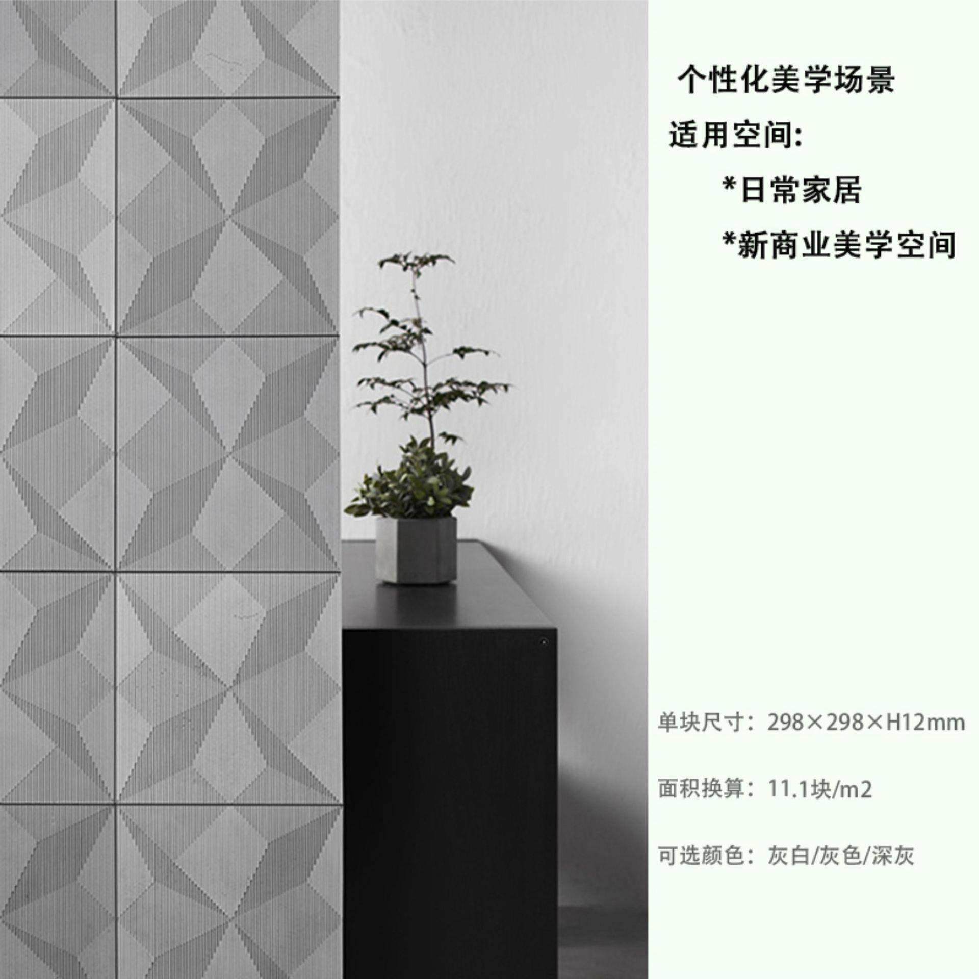 创意砖黑灰立水泥砖粘贴式可自由拼贴影纯70942水泥白砖体装饰墙