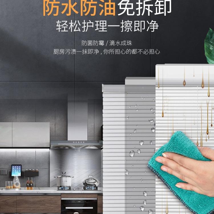 办室卫生间免打窗帘PVC孔厨房防水飘公窗2.5PVC百窗遮光隐孔百叶