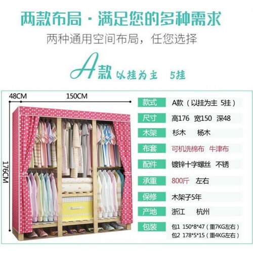 简易尘折叠木棉布衣防柜t5708088加加方固螺丝组装全挂衣橱衣服收
