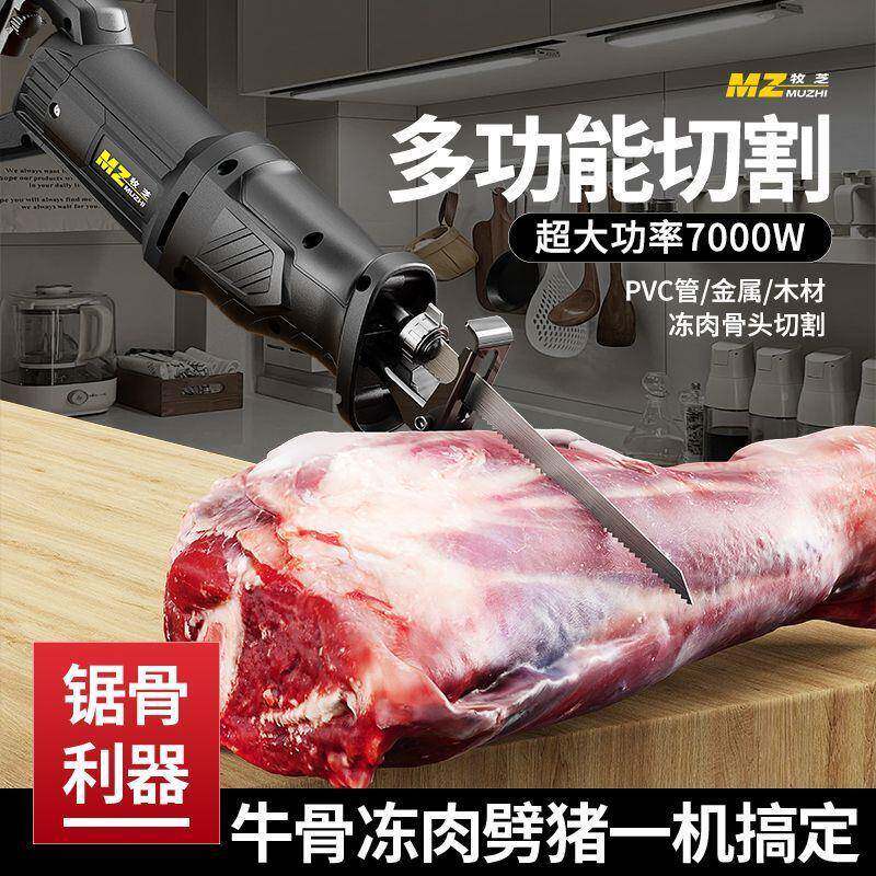 家用动电骨机剁切割排骨猪蹄锯冻肉大牛羊骨头商用型小108手持往