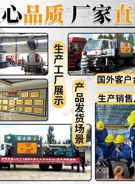 车载式水井钻机HOWO重汽东风3形0WL-5000米汽车打机井全地卡车钻