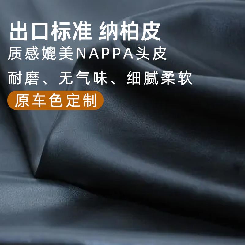 24TVB款问界M7/M5/9M华汽车枕腰靠琥珀头棕韶杏车内装饰用品改装