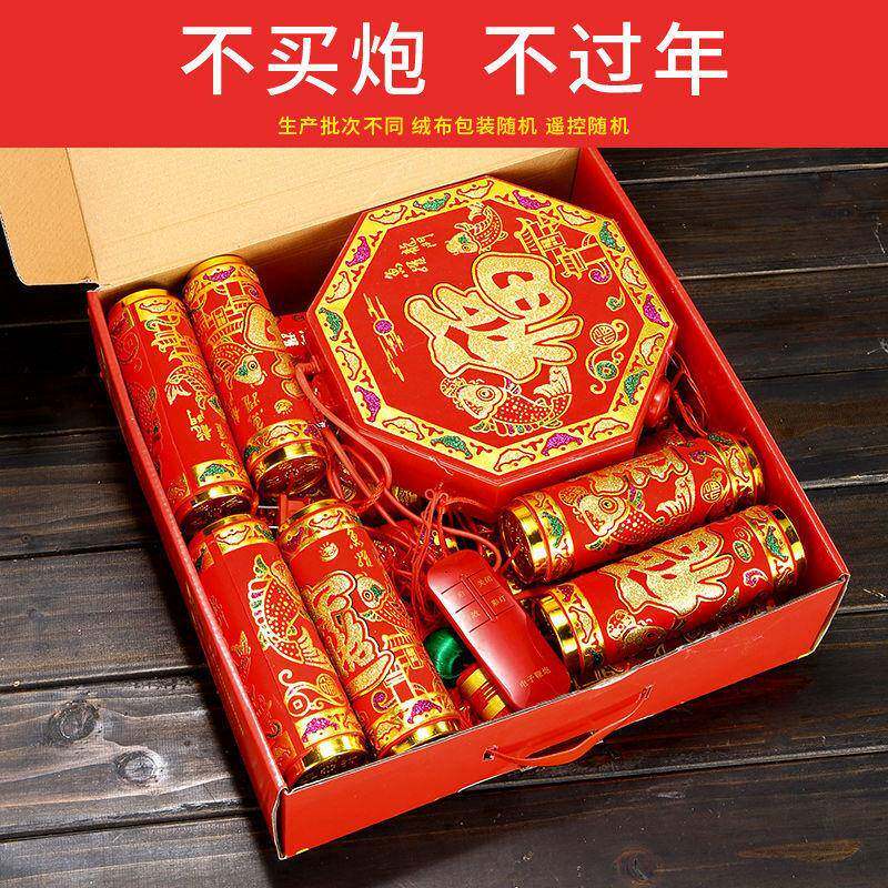 电子礼炮电鞭子炮特响遥烟花爆电竹子控炮火炮仗响过XSK年结婚家