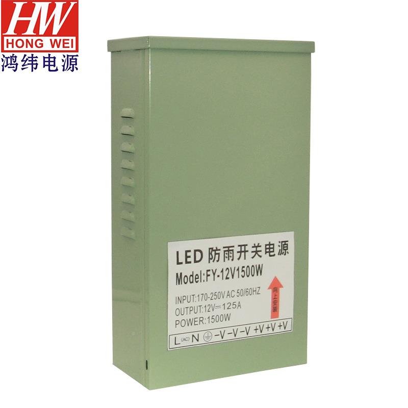 KZW户外电源1000w12V15压00W防雨开关源驱动灯变器电防雨电带源