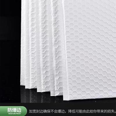 哑光100四层加厚服DKE装袋包装复合克信珠光膜气泡快递打包袋封袋