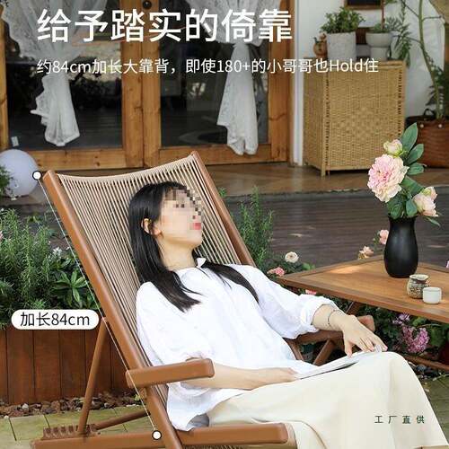 台阳桌椅三件套新中式午休折叠躺椅闲藤椅子庭985院花园小休户外