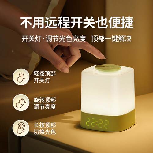 线无开奶关时钟小夜灯299婴儿喂拍拍灯孕期人儿童柔光老护眼灯