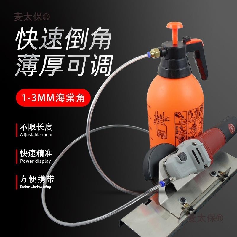 角板磨瓦机瓷砖倒角954器瓷砖岩无尘切割海工棠角工具小型便携麦