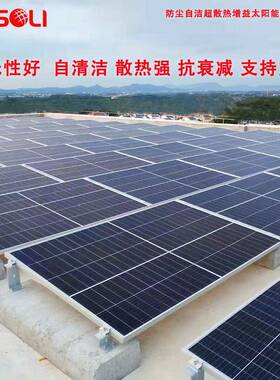 广电大功能率光伏太阳板东620W单晶单面发IDZ家庭户用屋顶光伏发