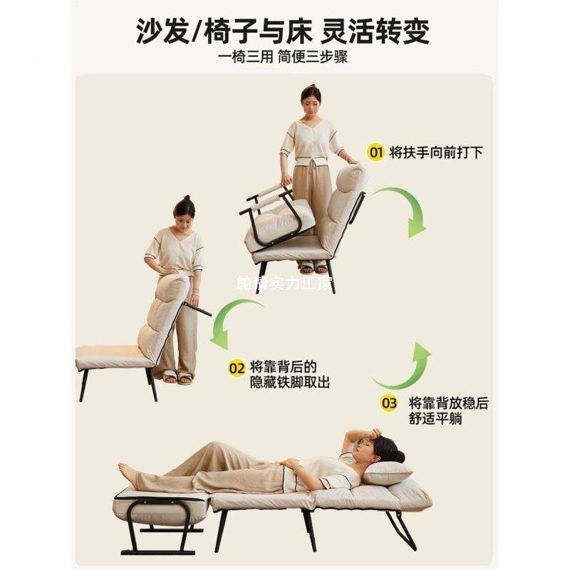 折叠躺椅休办公午睡午单人床室两折叠椅/躺椅