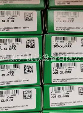 INA轴承，INNA球面轴承21-无品牌/XL-NPPB，203--XL-NPP-B，204-0