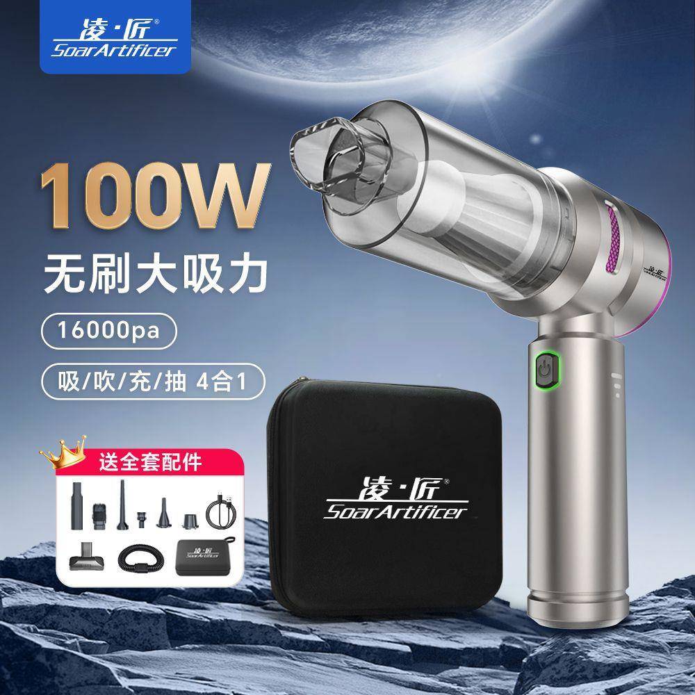车吸尘器线大吸力手持无刷吹电机车用吸尘机车无848内吸两用厂载