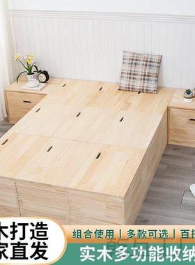 现做箱榻榻米箱拼床64卧室箱体子床飘窗地台柜木等组合收纳储物实