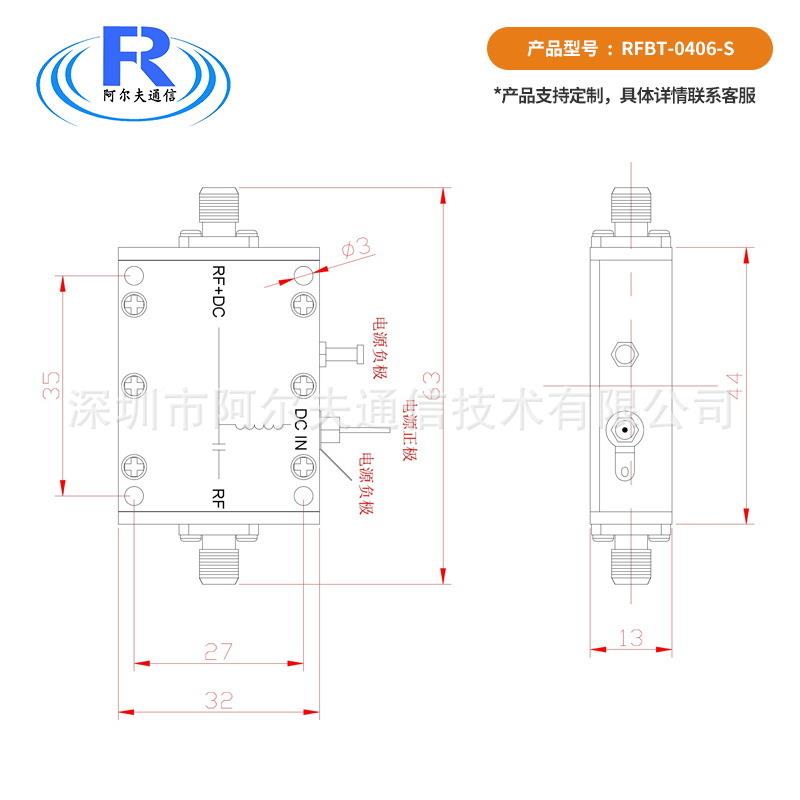 SMA射i频偏DIU置器0.4-6Gbastee直流馈电盒同轴电40-60馈00MH0z