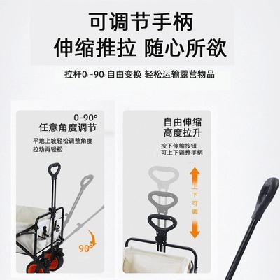 户外餐露小营推车野可折叠营地车家用买菜便携拉推拉车旅行D50250