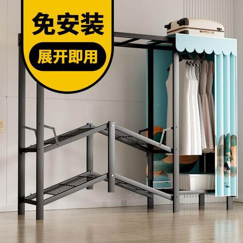 衣柜9771简易挂式衣免体安装一区折叠衣柜家用卧室简易布衣柜钢管