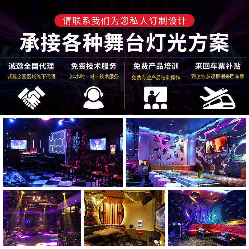 KT灯V智能包房光设备全控制器点歌机响系统MW-KTV控控音制面板音