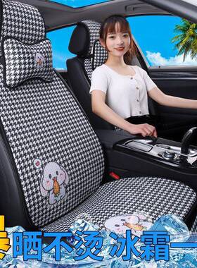 汽车坐冰垫防夏季凉垫透气驾座垫54130屁垫通风单片耐磨车垫滑丝