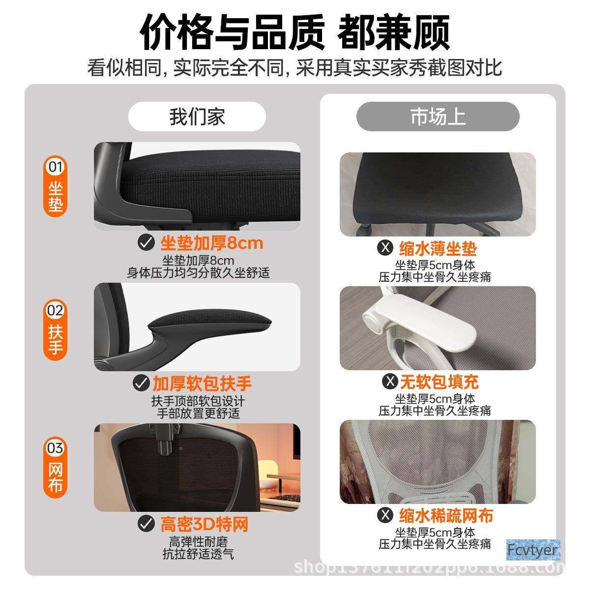 电脑竞椅子舒适久坐家办公靠801B用座椅人体工学背电椅升降书桌学,商业/办公家具,办公电脑椅/职员椅,淘宝优惠券,粉丝福利购,淘宝优惠卷