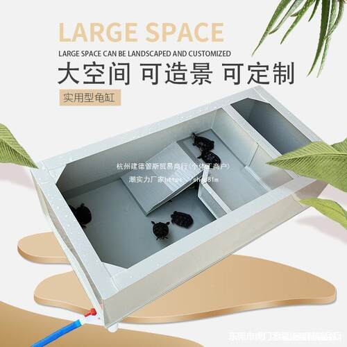 龟缸养乌龟带晒台别墅大龟带排水箱孔缸塑胶龟龟池家用ALALAL繁殖
